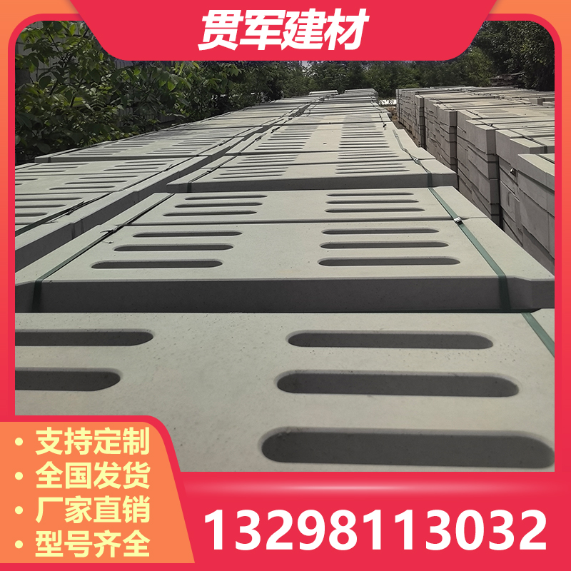 濮阳水泥盖板
