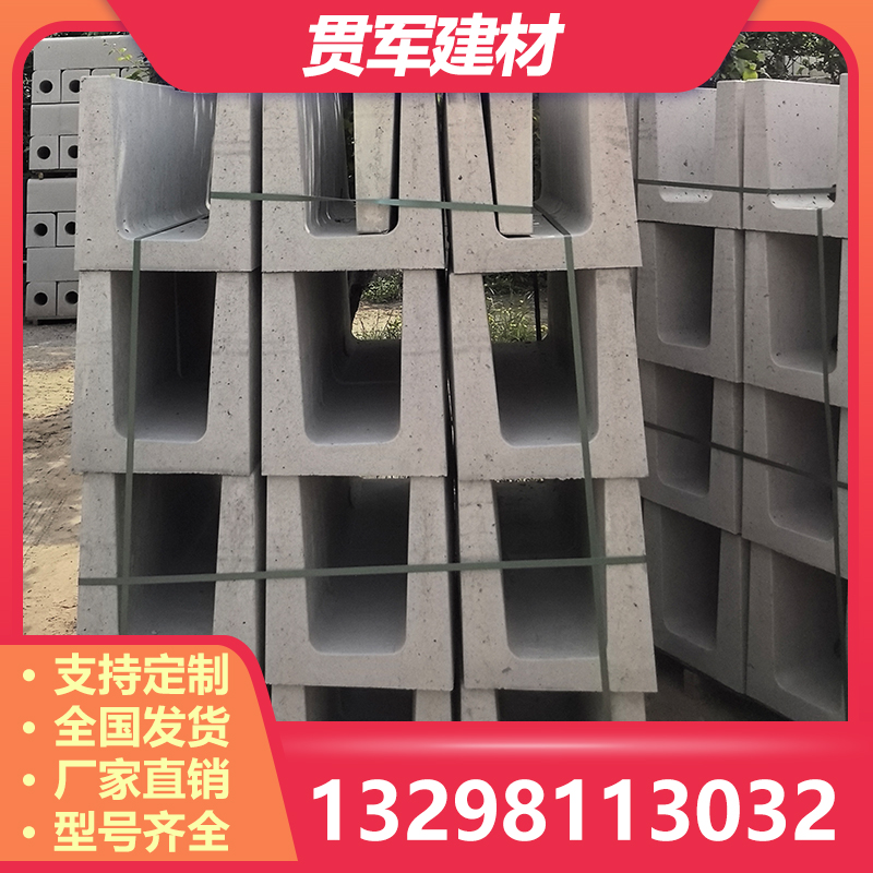 濮阳流水槽