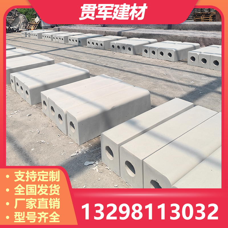 濮阳路沿石