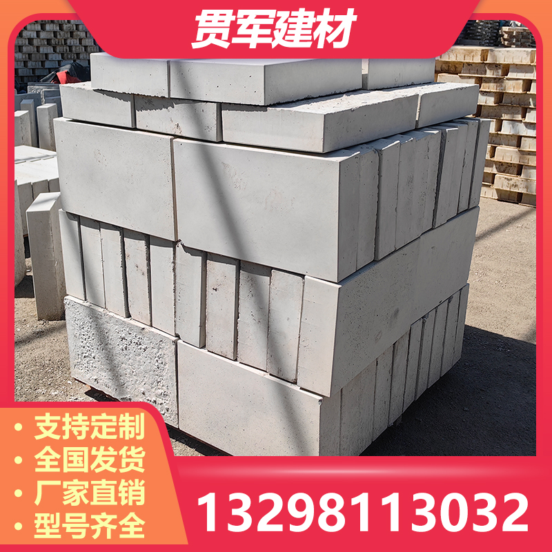濮阳平石