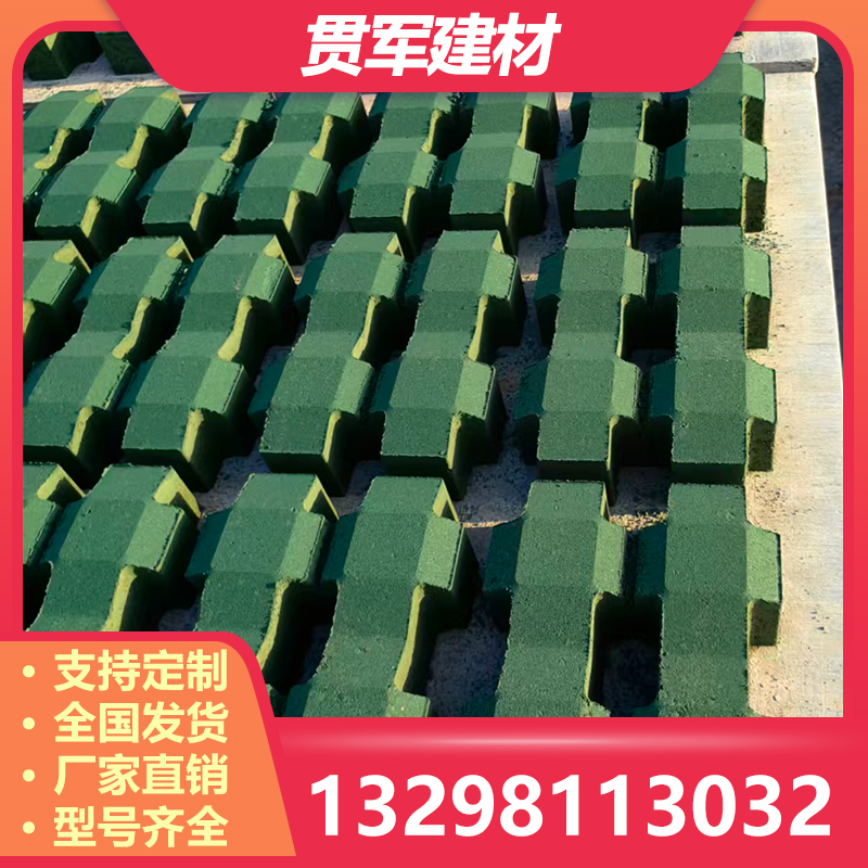 濮阳植草砖